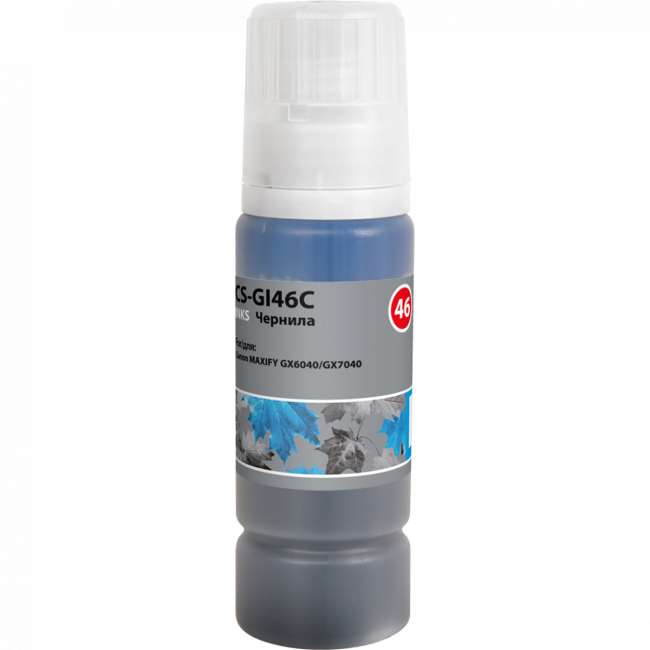 - Cactus CS-GI46C
