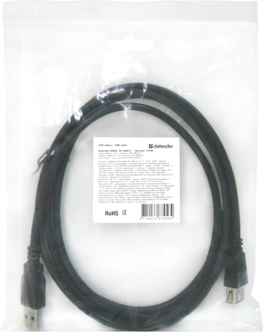 Defender USB кабель USB02-17 USB2.0 AM-AF, 5.0м Defender USB 2.0 Type-AM - USB 2.0 Type-AF 5м