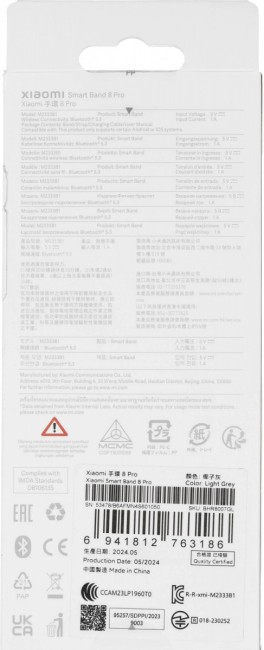 Фитнес-трекер Xiaomi BHR8007GL Фитнес-трекер Xiaomi BHR8007GL
