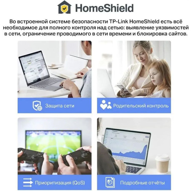Роутер TP-Link Deco X60(3-pack)