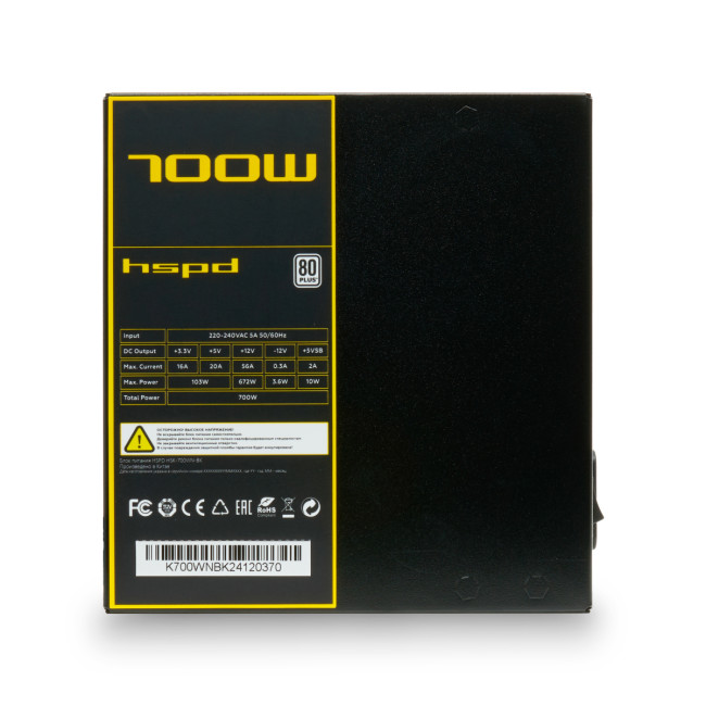 Блок питания HSPD HSK-700WN-BK Блок питания HSPD HSK-700WN-BK