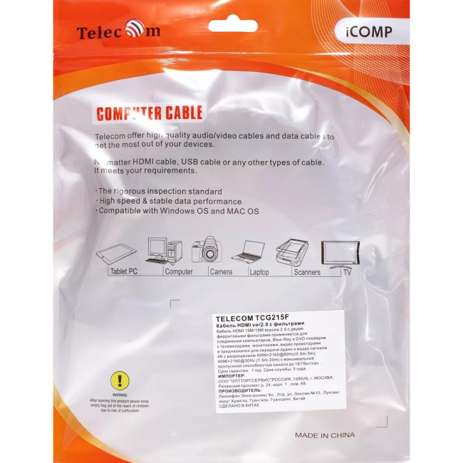 Кабель HDMI-19M --- HDMI-19M ver 2.0+3D/Ethernet ,2m, 2 фильтраTelecom <TCG215F-2M> VCOM TCG215F-2M Кабель HDMI-19M --- HDMI-19M ver 2.0+3D/Ethernet ,2m, 2 фильтраTelecom <TCG215F-2M> VCOM TCG215F-2M