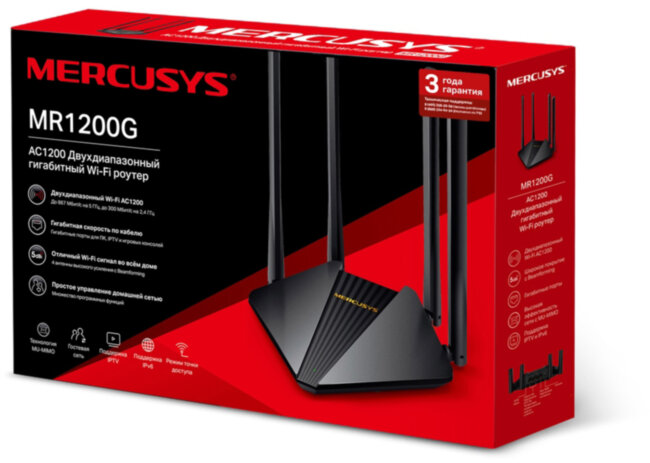 Маршрутизатор Mercusys MR1200G