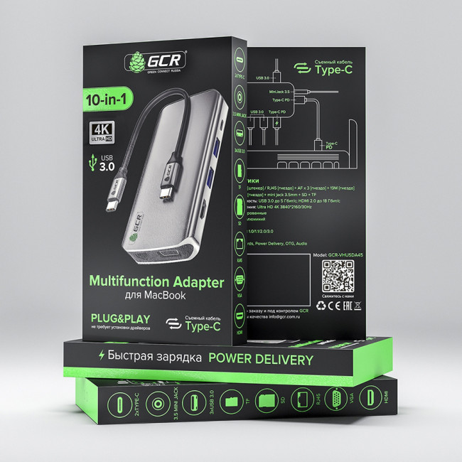 GCR TypeC Hub 10 в 1 HDMI + VGA + RJ45 + USB3.0 x3 + Card Reader + Audio + TypeC PD Greenconnect GCR-VHUSDA45