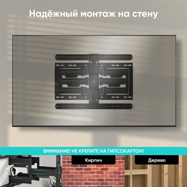 Кронштейн ONKRON Кронштейн для телевизора ONKRON SM6L BLACK