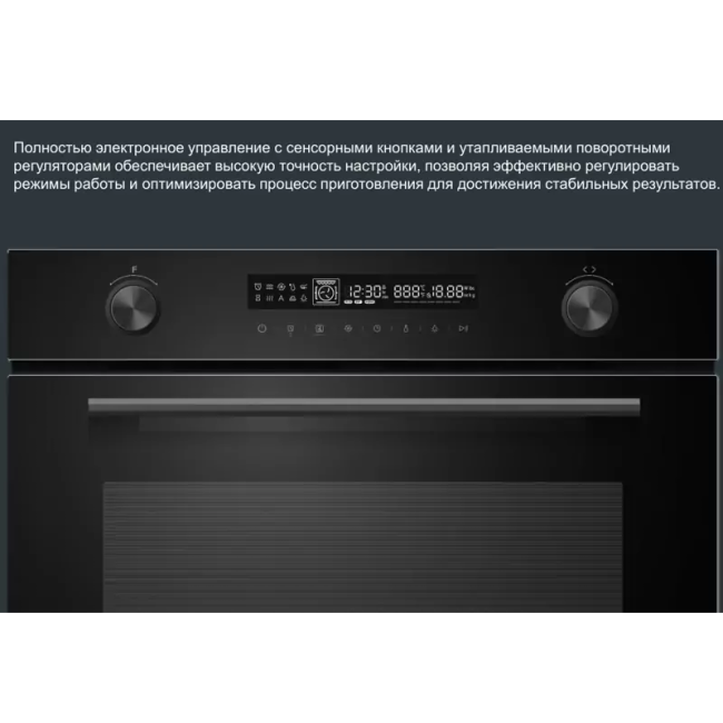 Электрический духовой шкаф KORTING Korting OKB 1471 CGN