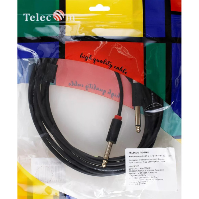 Кабель-адаптер 3.5ST(M)/2X6.35 ST(M), 3м, Telecom PRO <TAV6168-3M> VCOM TAV6168-3M