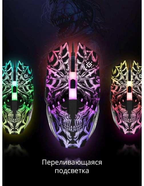 Мышь Defender 52670 Мышь Defender 52670