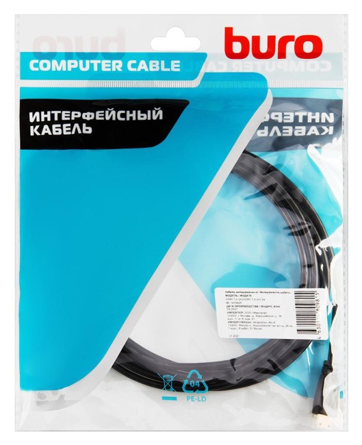 Кабель аудио-видео Buro BHP-HDMI-2.1-3 Кабель аудио-видео Buro BHP-HDMI-2.1-3