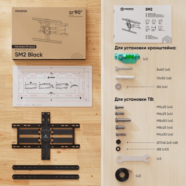 Кронштейн ONKRON Кронштейн для телевизора ONKRON SM2 BLACK