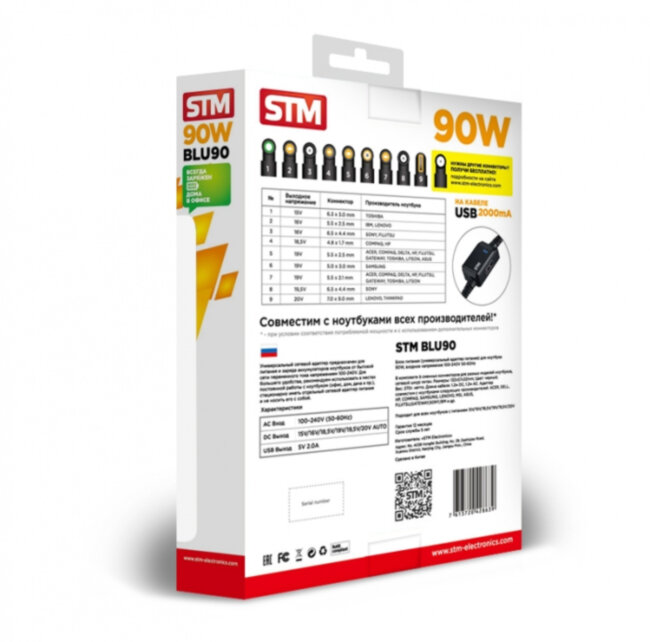 Универсальный адаптер для ноутбуков на 90Ватт STM BLU 90