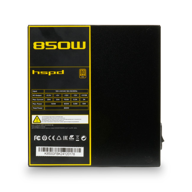 Блок питания HSPD HSK-850GF-BK Блок питания HSPD HSK-850GF-BK