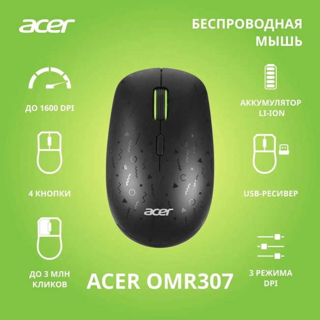 Мышь компьютерная Acer ZL.MCECC.022