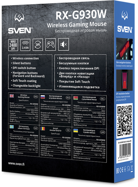 Беспроводная игровая мышь SVEN RX-G930W (бесшумн. кл., 5+1кл. 800-2400 DPI, ST, подсв., игров. упак) Sven RX-G930W