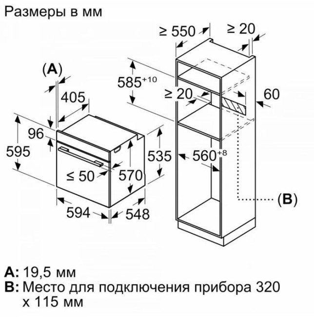 Встраиваемая электрическая духовка BOSCH Bosch HBG536EB4 Встраиваемая электрическая духовка BOSCH Bosch HBG536EB4