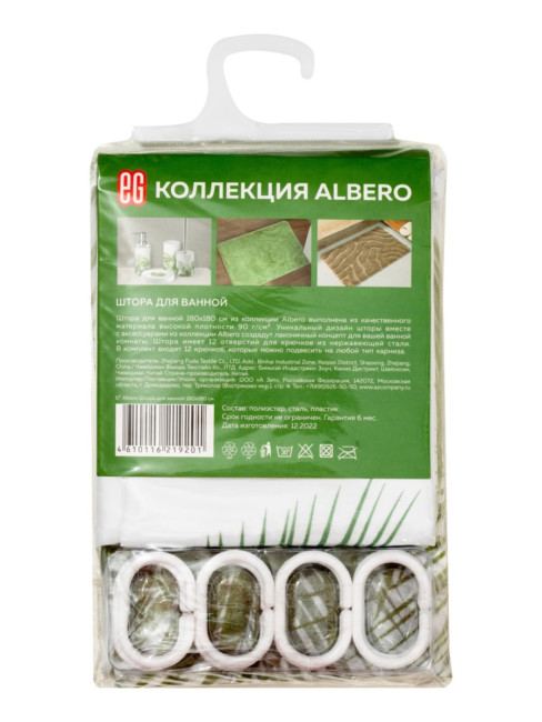 Штора для ванной Штора для ванной Albero, 180x180 см Штора для ванной Штора для ванной Albero, 180x180 см