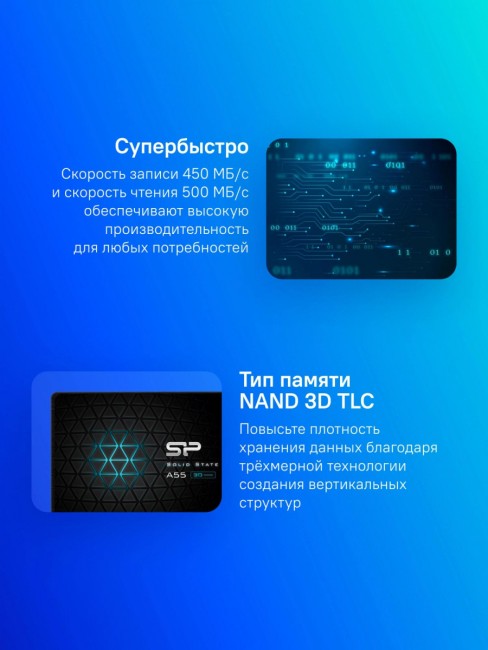Накопитель SSD Silicon Power SP002TBSS3A55S25 Накопитель SSD Silicon Power SP002TBSS3A55S25