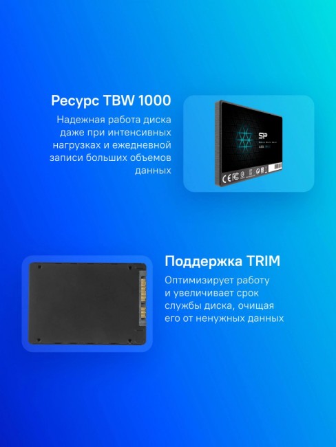 Накопитель SSD Silicon Power SP002TBSS3A55S25 Накопитель SSD Silicon Power SP002TBSS3A55S25