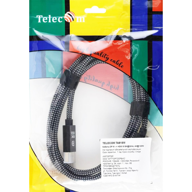 Кабель DisplayPort M-> HDMI M 4K@120Hz/8K@30Hz 1.8m Telecom,оплетка (TA815M-1.8M) VCOM TA815M-1.8M