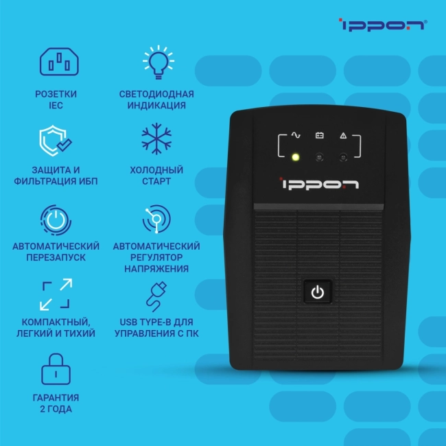 Башенный линейно-интерактивный ИБП с разъемами C13, мощностью 650 Ва Ippon 337477