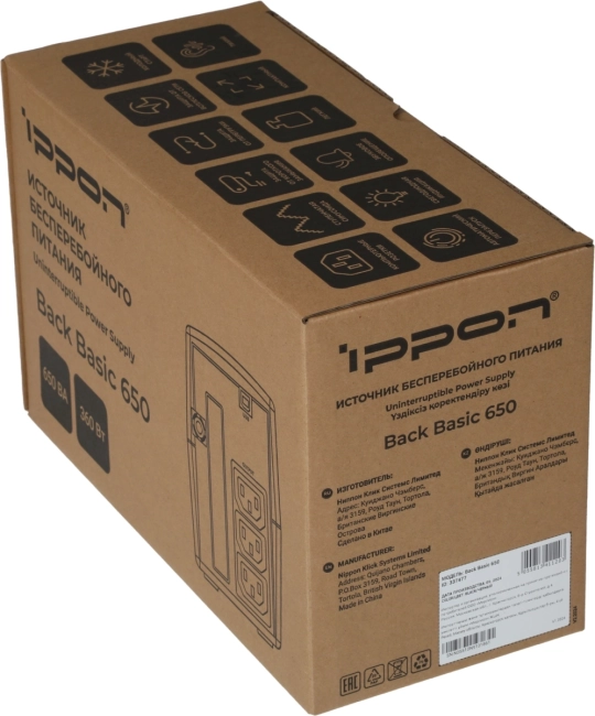 Башенный линейно-интерактивный ИБП с разъемами C13, мощностью 650 Ва Ippon 337477