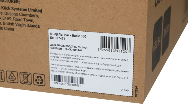 Башенный линейно-интерактивный ИБП с разъемами C13, мощностью 650 Ва Ippon 337477