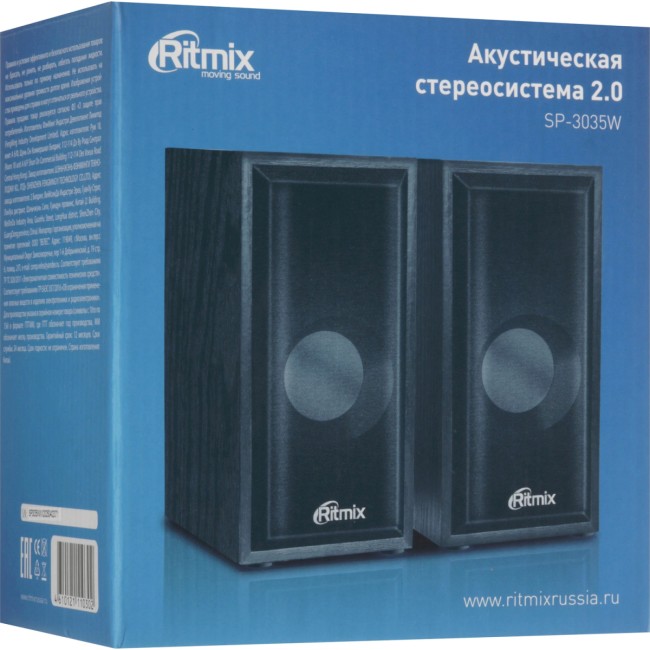 Акустическая система RITMIX SP-3035W