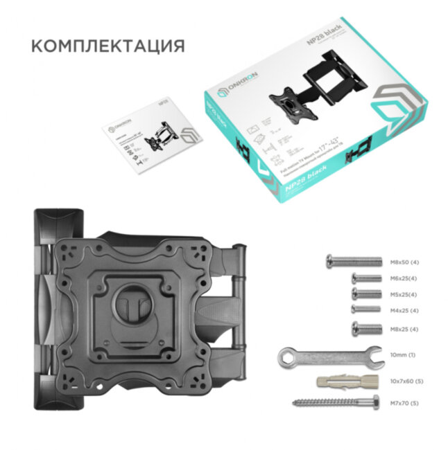 Кронштейн ONKRON ONKRON NP28
