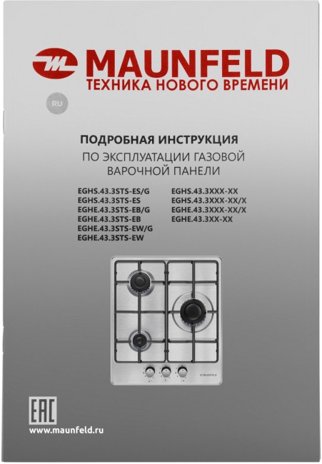 Газовая варочная панель MAUNFELD Maunfeld EGHS.43.3STS-ES/G