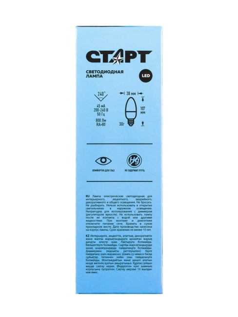 Лампа светодиодная СТАРТ свеча E27 10W 6500К Лампа светодиодная СТАРТ свеча E27 10W 6500К