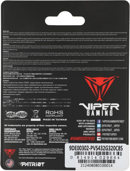 Память DDR4 32Gb 3200MHz Patriot PVS432G320C8S Память DDR4 32Gb 3200MHz Patriot PVS432G320C8S