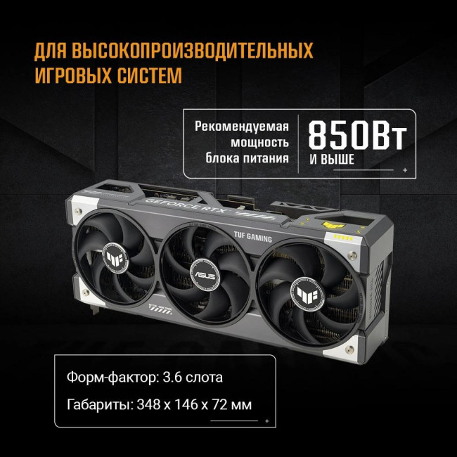 Видеокарта ASUS TUF-RTX5080-O16G-GAMING Видеокарта ASUS TUF-RTX5080-O16G-GAMING