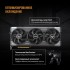 Видеокарта ASUS TUF-RTX5080-O16G-GAMING Видеокарта ASUS TUF-RTX5080-O16G-GAMING