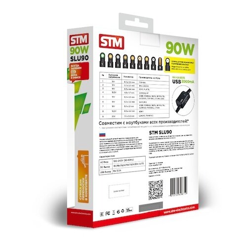 Универсальный адаптер для ноутбуков на 90Ватт STM SLU 90