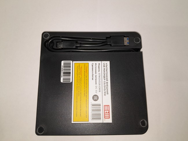 Внешний оптический DVD привод STM STM DVD28-EM/B Внешний оптический DVD привод STM STM DVD28-EM/B