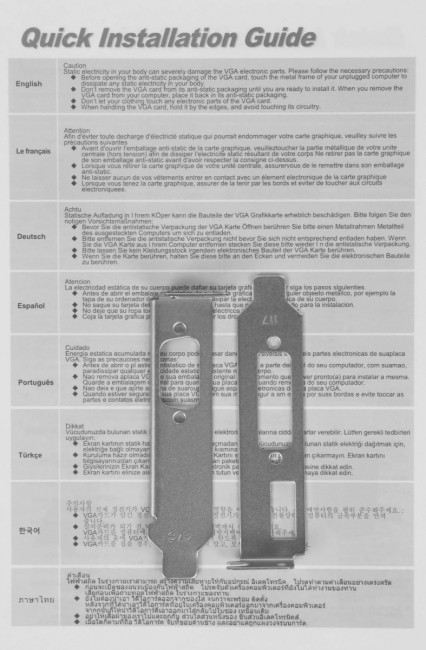 Видеокарта AFOX CORPORATION AF740-4096D3L3 Видеокарта AFOX CORPORATION AF740-4096D3L3