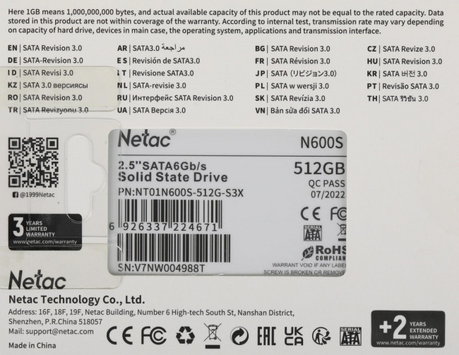 Накопитель SSD Netac NT01N600S-512G-S3X Накопитель SSD Netac NT01N600S-512G-S3X