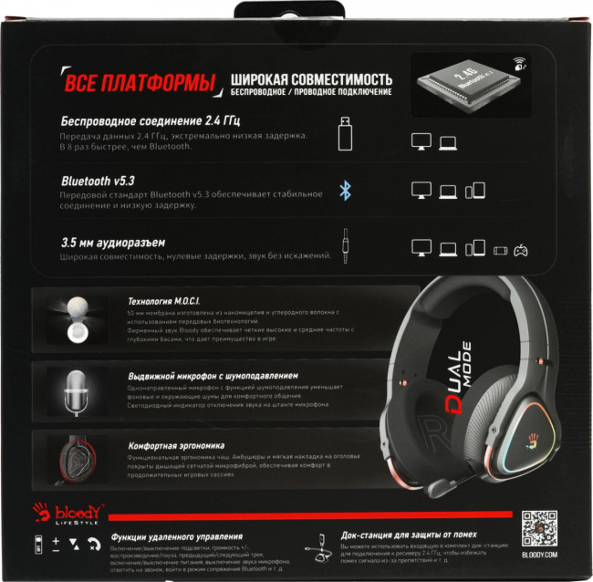 Наушники с микрофоном A4Tech MR710 BLACK Наушники с микрофоном A4Tech MR710 BLACK