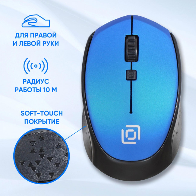 Мышь Oklick 1196569