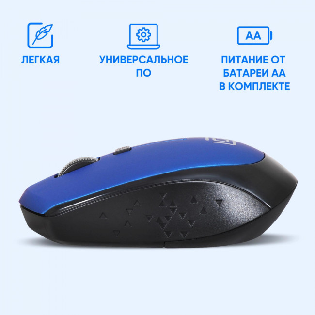 Мышь Oklick 1196569