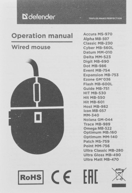 Мышь Defender 52057 Мышь Defender 52057