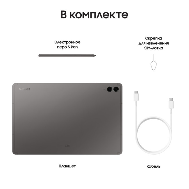 Планшет Samsung Electronics SM-X610NZAECAU