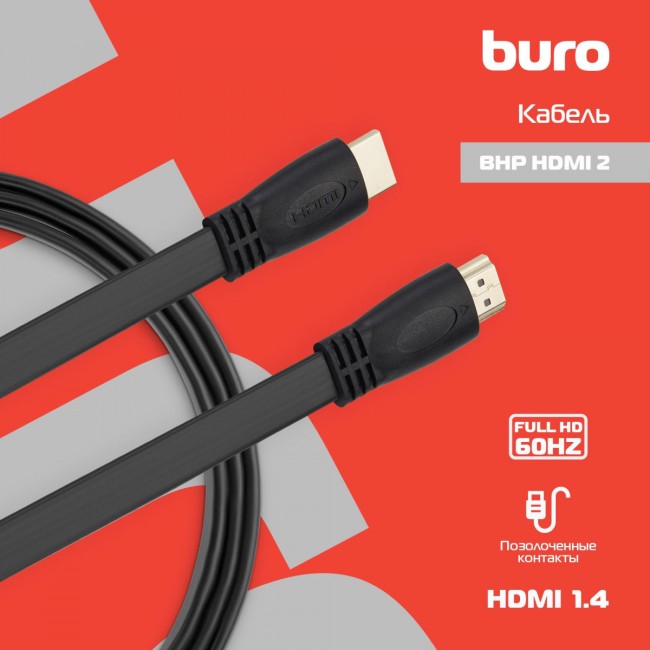 Кабель аудио-видео Buro BHP HDMI 2 Кабель аудио-видео Buro BHP HDMI 2