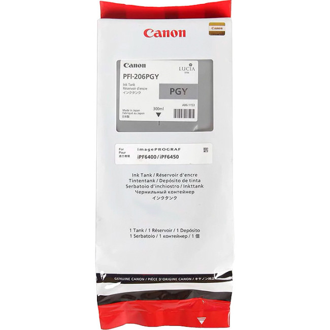 Картридж Canon 5313B001