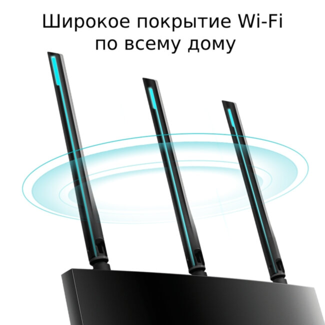 Маршрутизатор TP-Link Archer A8