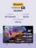 Телевизор ЖК 60'' Skyworth Skyworth 60Q66H Телевизор ЖК 60'' Skyworth Skyworth 60Q66H