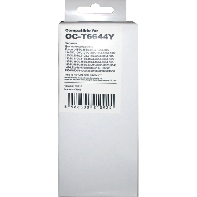 Чернила Ninestar Information Technology Co OC-T6644Y