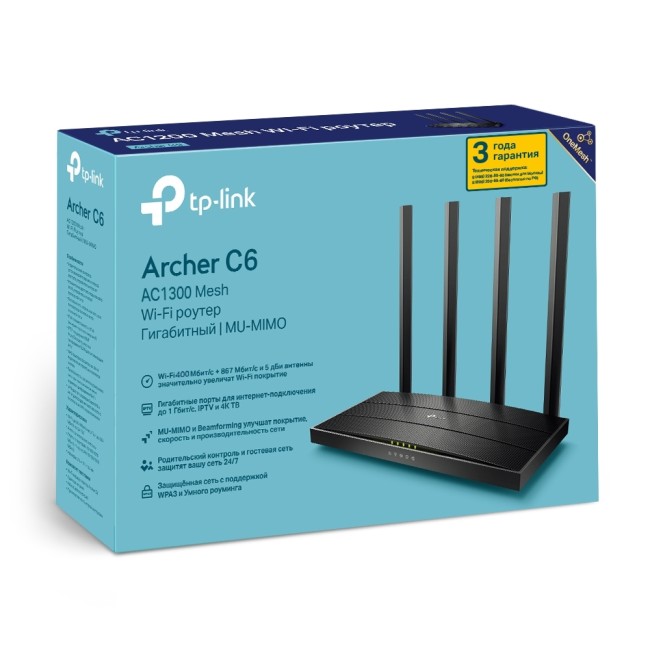 Маршрутизатор TP-Link Archer C6