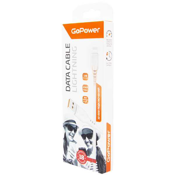 Кабель GoPower GP01L USB (m)-Lightning (m) 1.0м 2.4A ПВХ белый (1/800) Кабель GoPower GP01L (00-00018567)