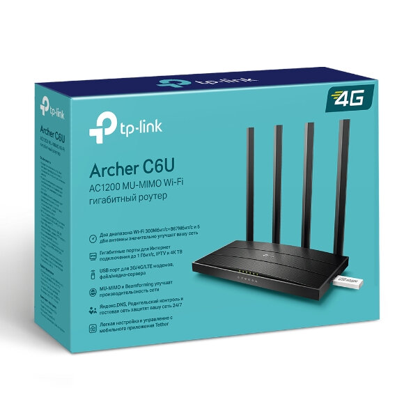 Маршрутизатор TP-Link Archer C6U Маршрутизатор TP-Link Archer C6U